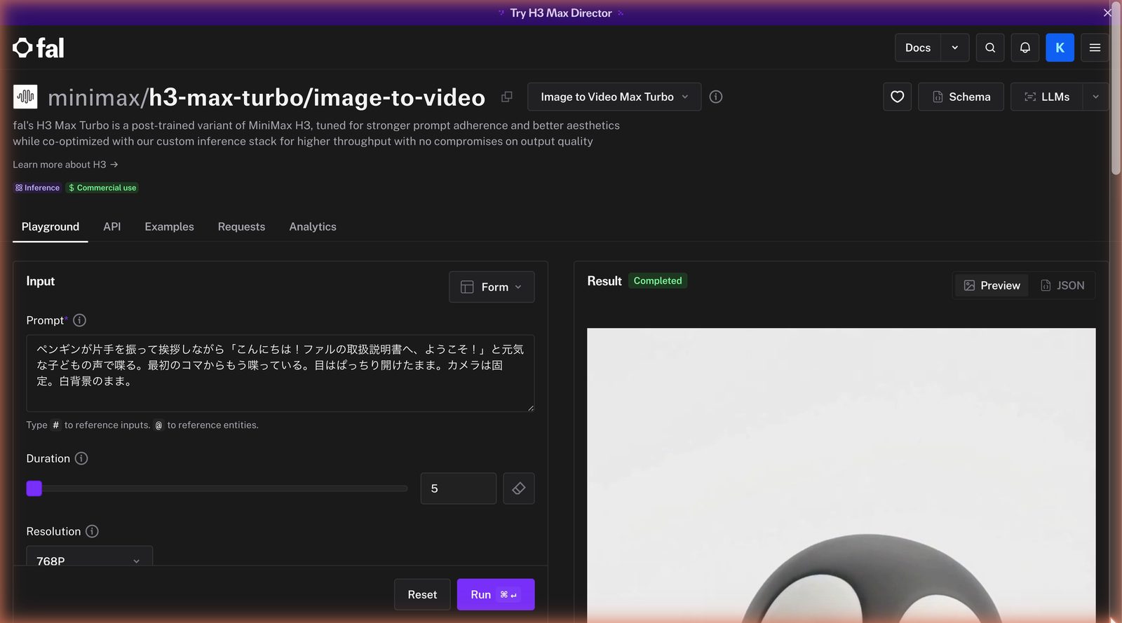 Playgroundで日本語の指示だけで動画を作った結果の画面。右側に完成した縦動画が表示されている